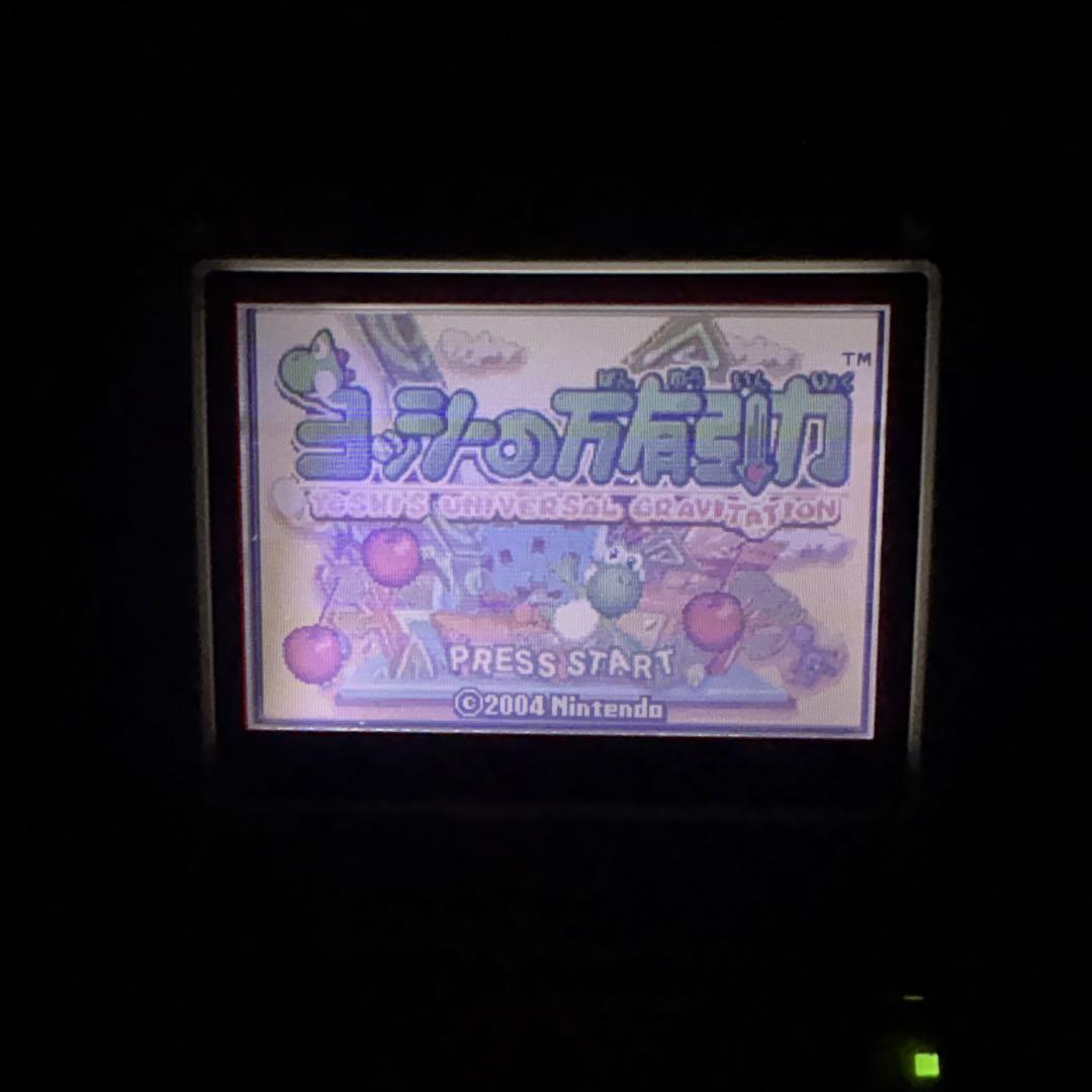 Yoshi's Universal Gravitation Game Boy Advance Software