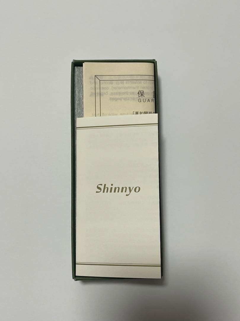 Ryokuen Pocket Watch