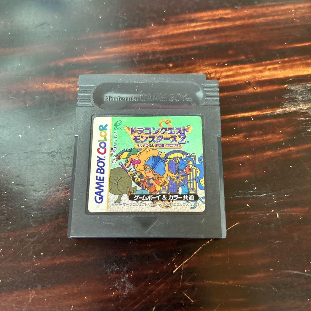 "Unconfirmed Operation" Dragon Quest Monsters 2 Game Boy Software