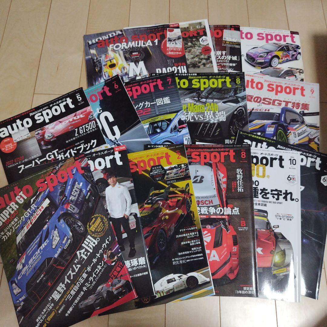 auto sport Magazine Set 15 Volumes