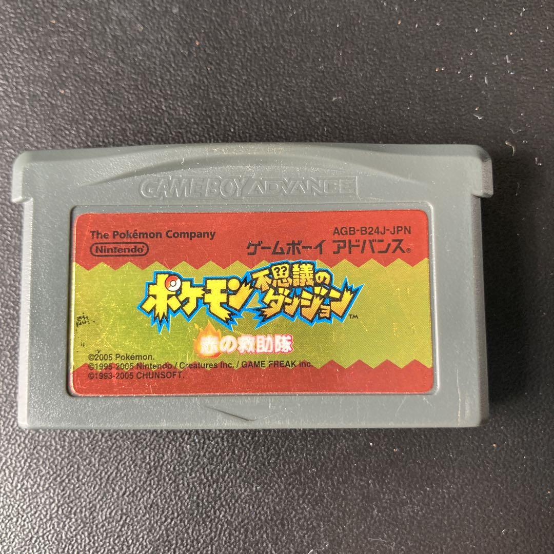 Game Boy Advance Pokémon Mystery Dungeons: Red Rescue Team