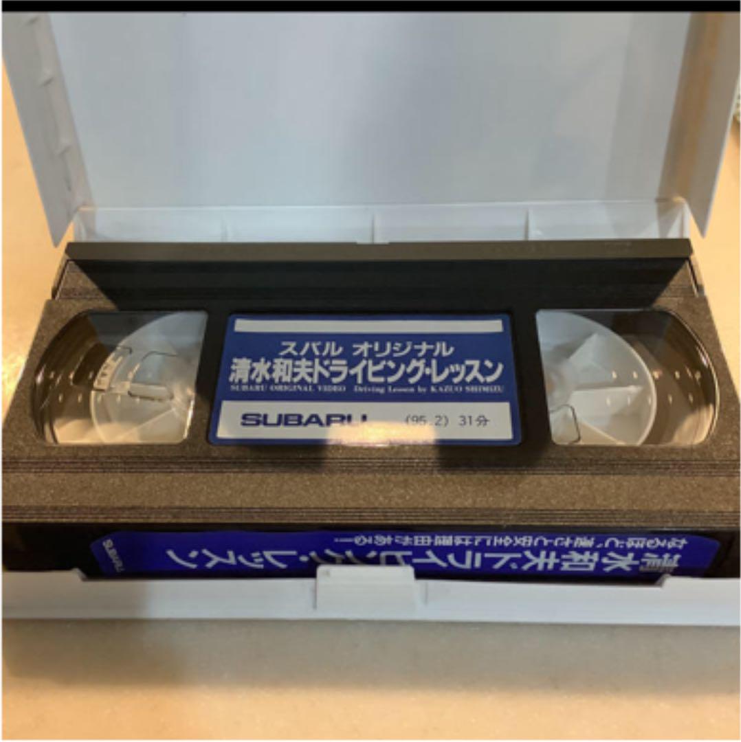 Subaru Original: Masao Shigeno Driving Lesson (Non-Sale Video Rare Item)