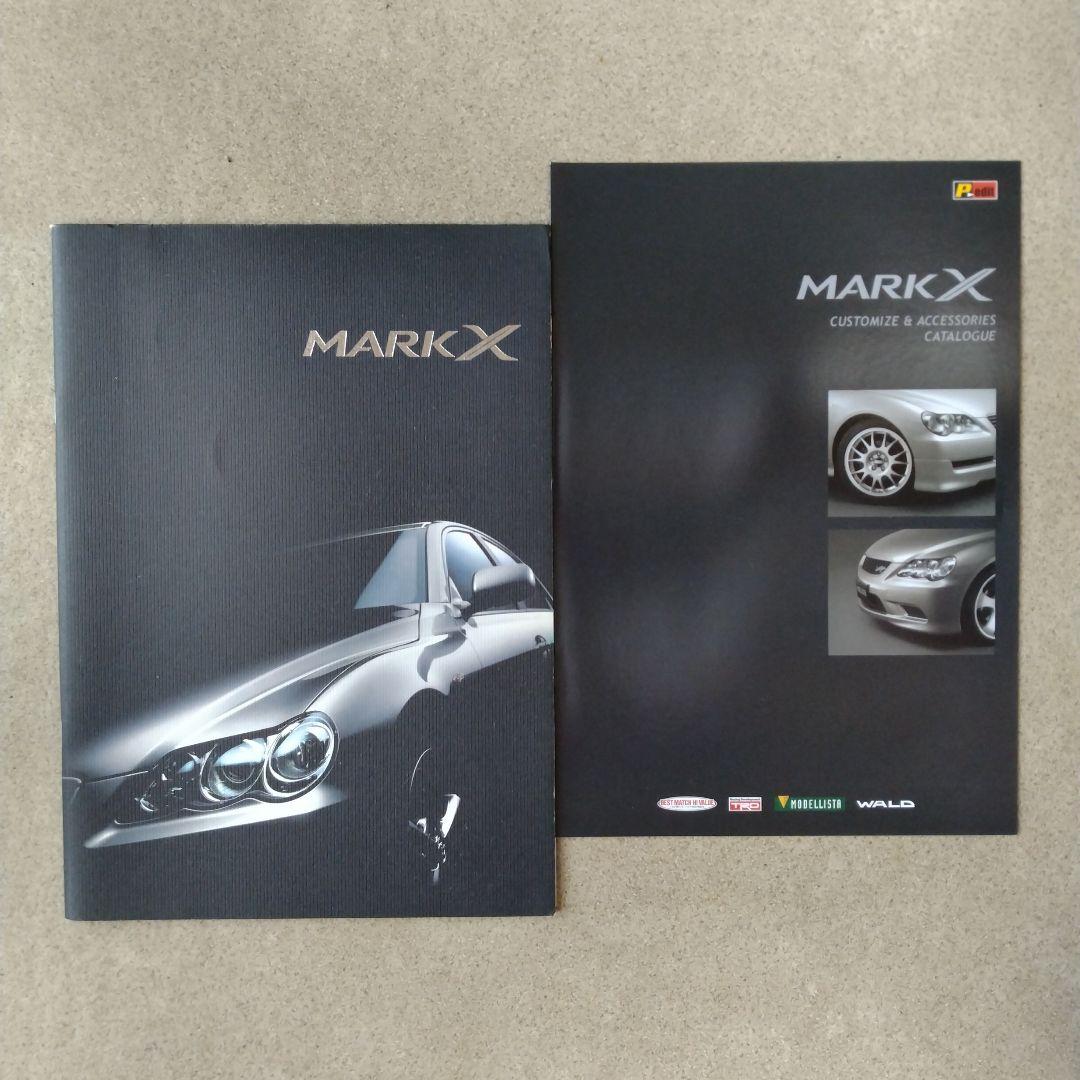MARK X Catalog Customization & Accessory Catalog