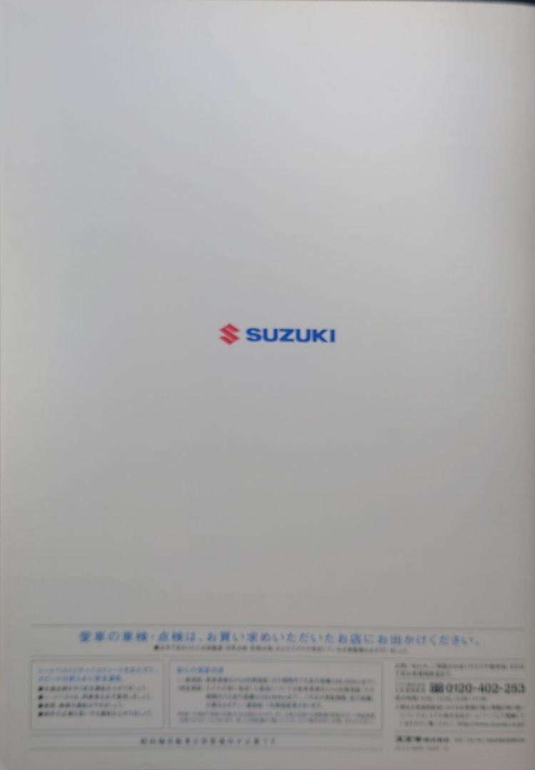 "First Generation Suzuki Spacia & Accessories 38 Pages 2013.2 Edition"