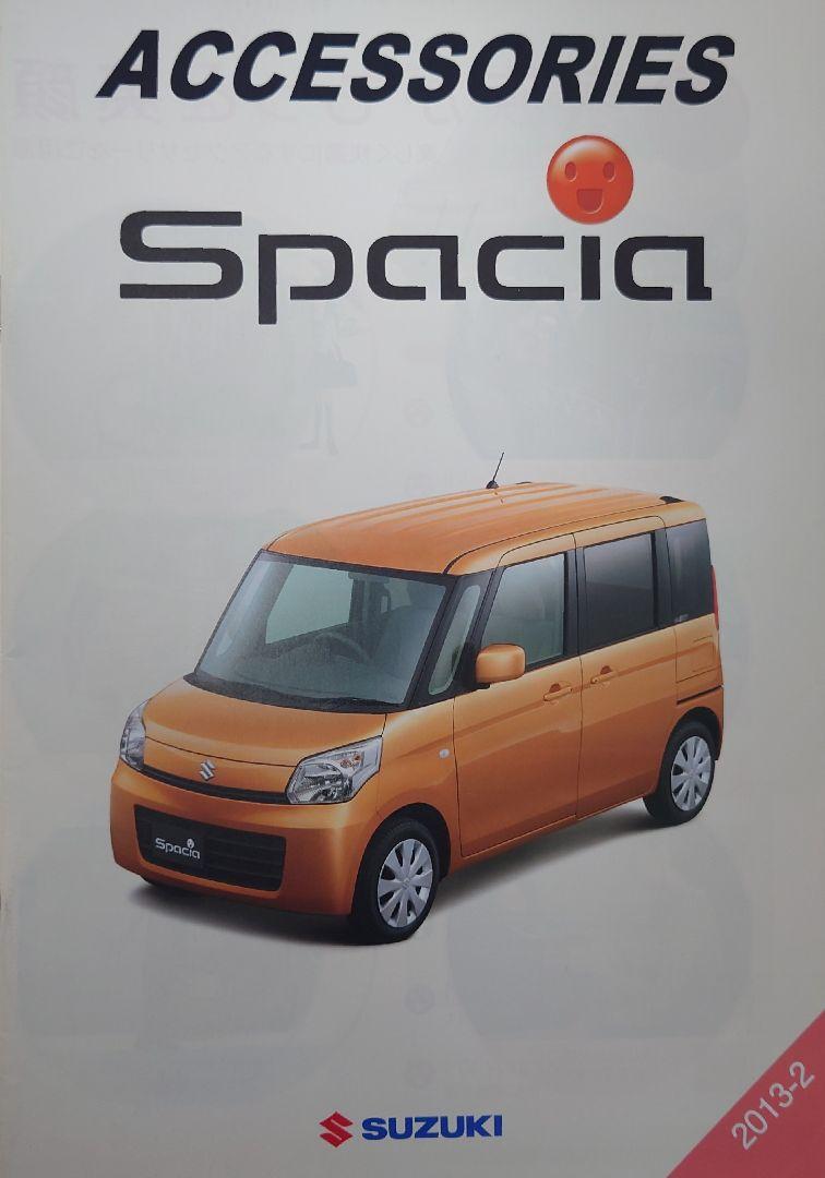 "First Generation Suzuki Spacia & Accessories 38 Pages 2013.2 Edition"