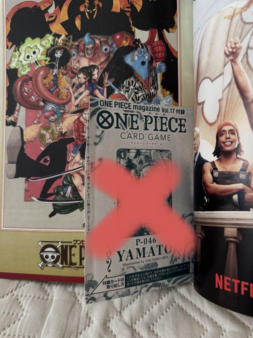 ONE PIECE magazine September 2023