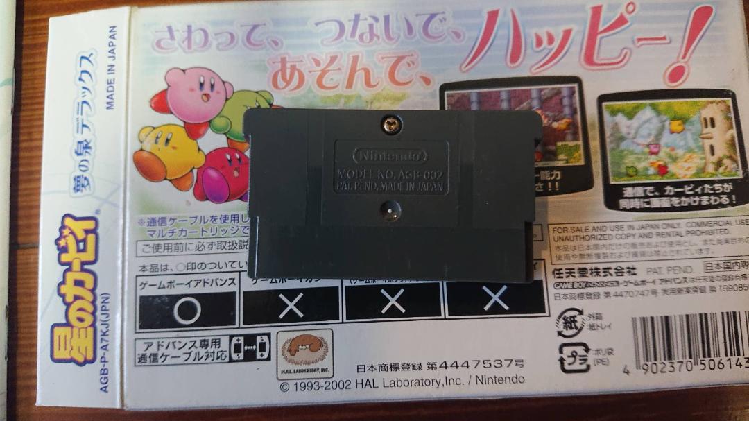 A Boxed Set with Manual! Beautiful Condition Star Kirby Dream Land Deluxe GBA