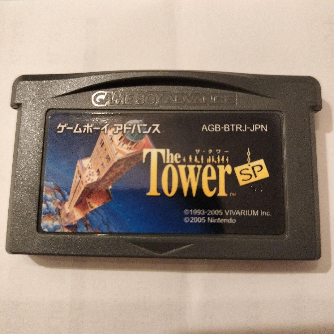 The Tower SP Game Boy Advance