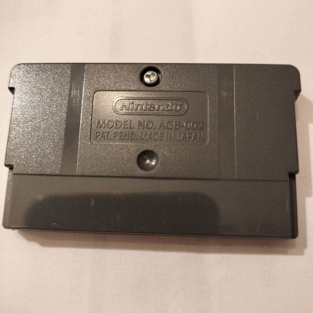 The Tower SP Game Boy Advance