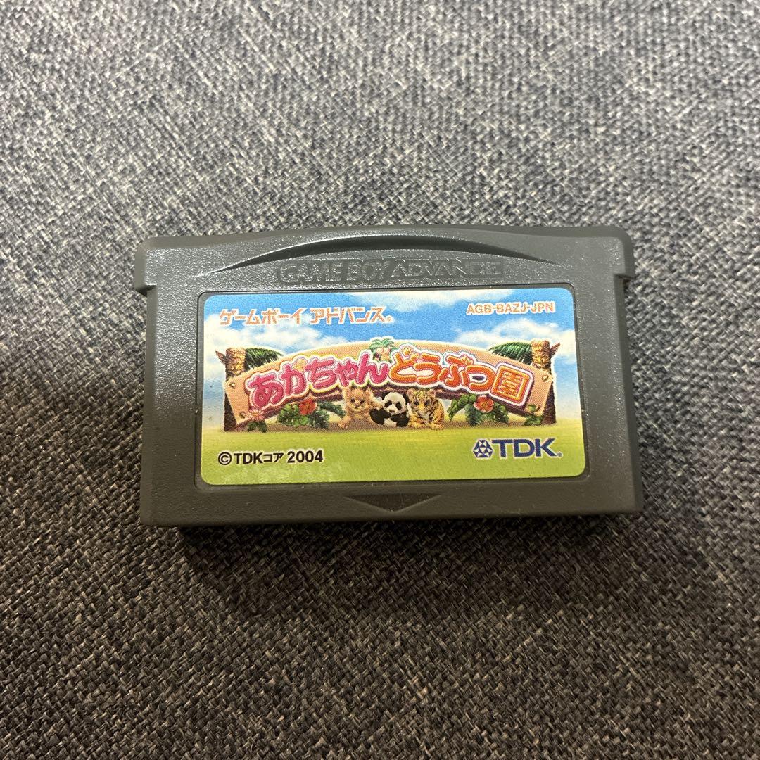 Baby Animal Park Game Boy Advance