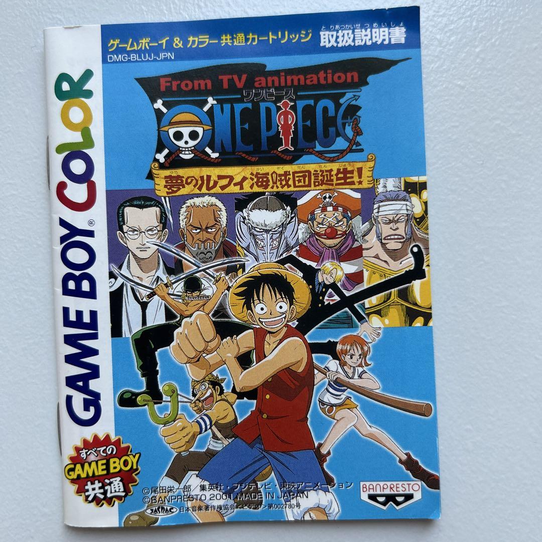 Game Boy Color game, One Piece