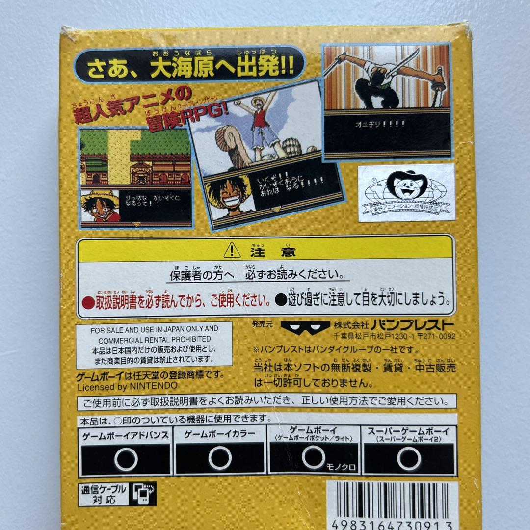 Game Boy Color game, One Piece