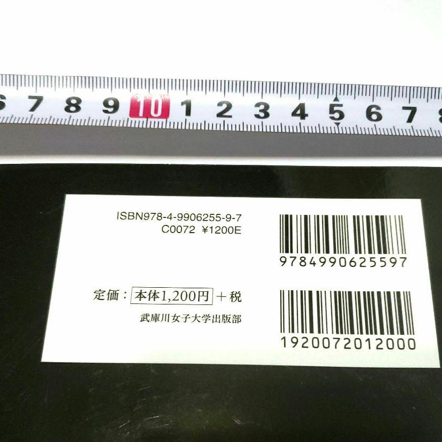 Anonymous Delivery: The Story Behind the Kimono