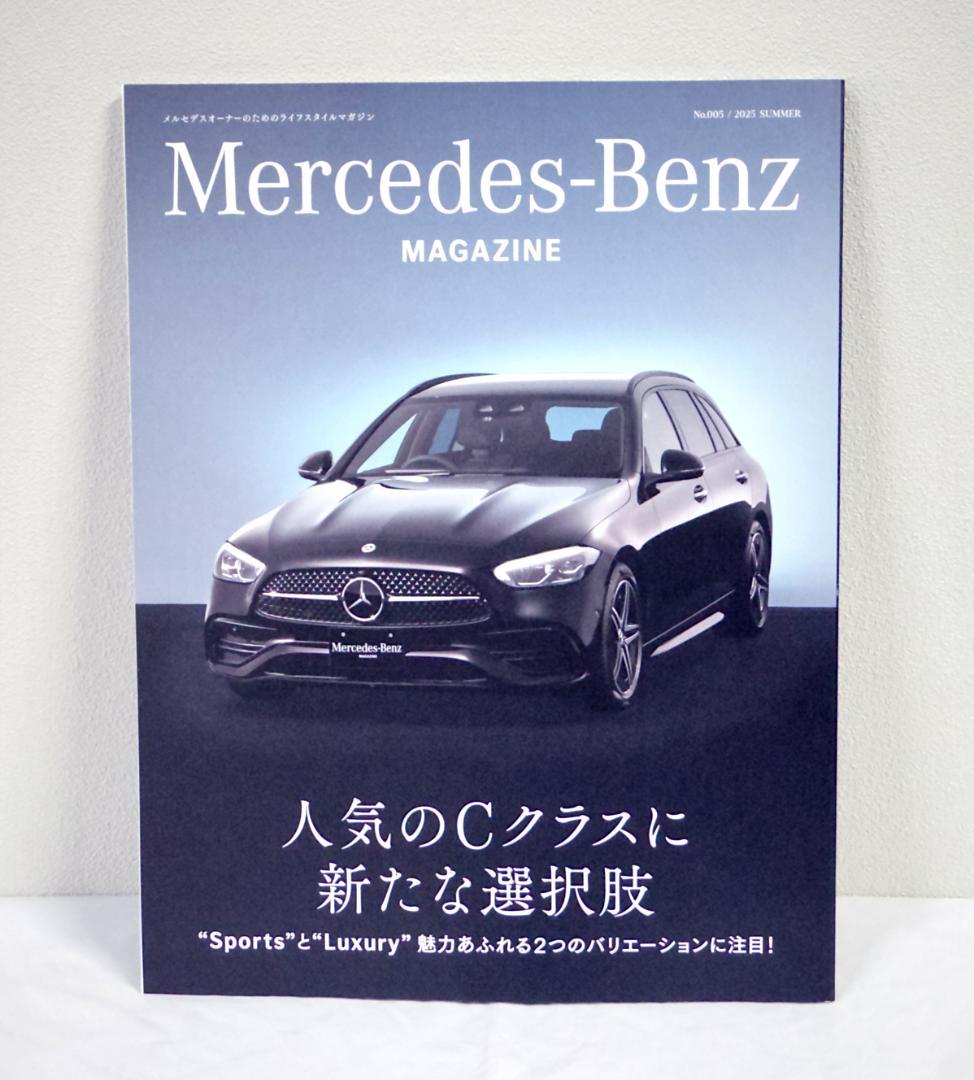 Mercedes-Benz MAGAZINE No.005/2025 Summer