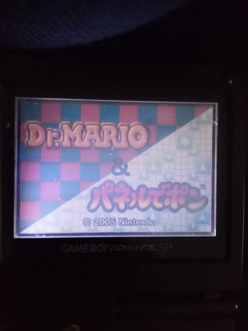 Nintendo Game Boy Advance Software Dr. Mario & Panel de Pon (No Box Manual)