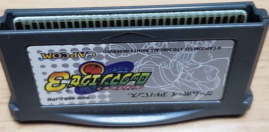 Rockman EXE 3 Game Boy Advance