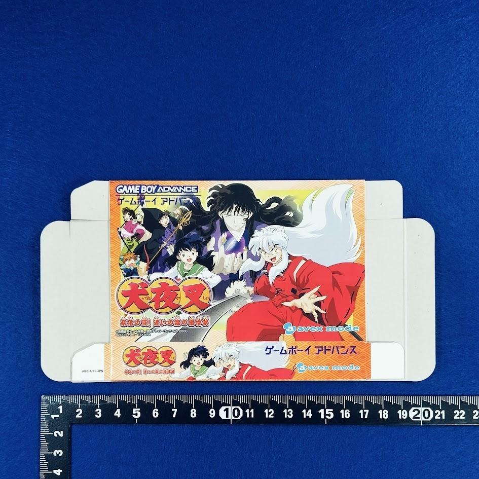 Dummy Box Only for Store Display Game Boy Advance Naruto Unassembled