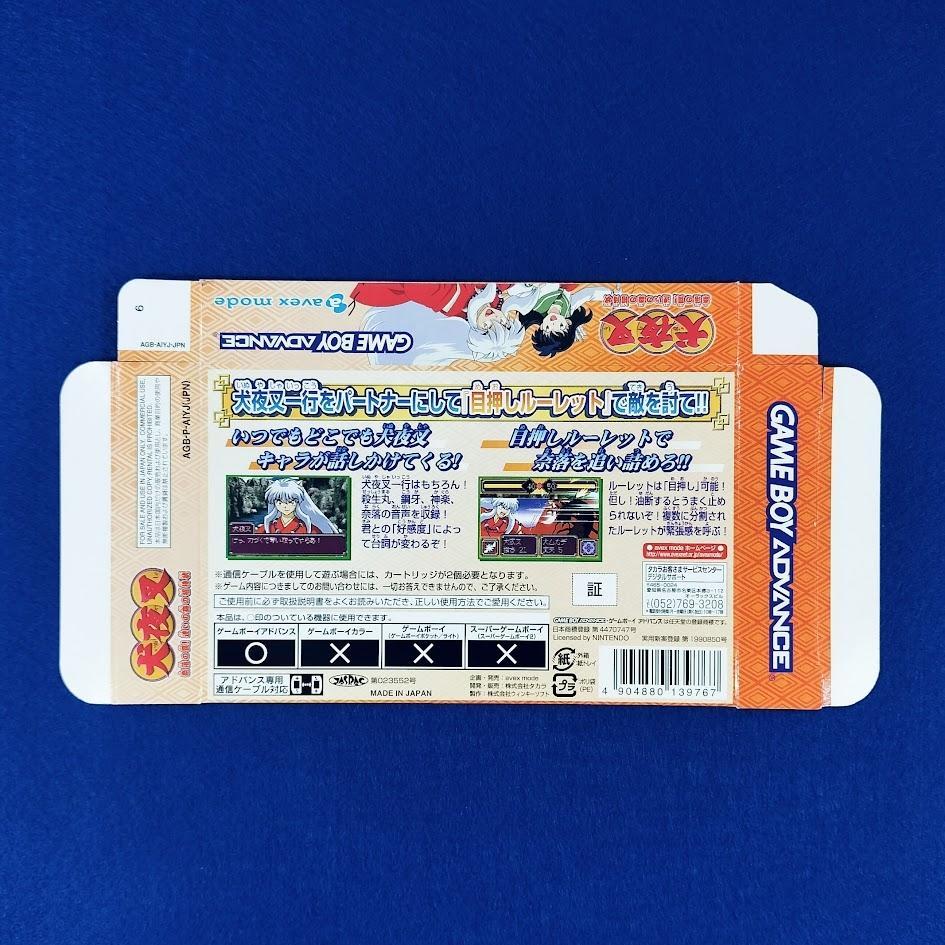 Dummy Box Only for Store Display Game Boy Advance Naruto Unassembled