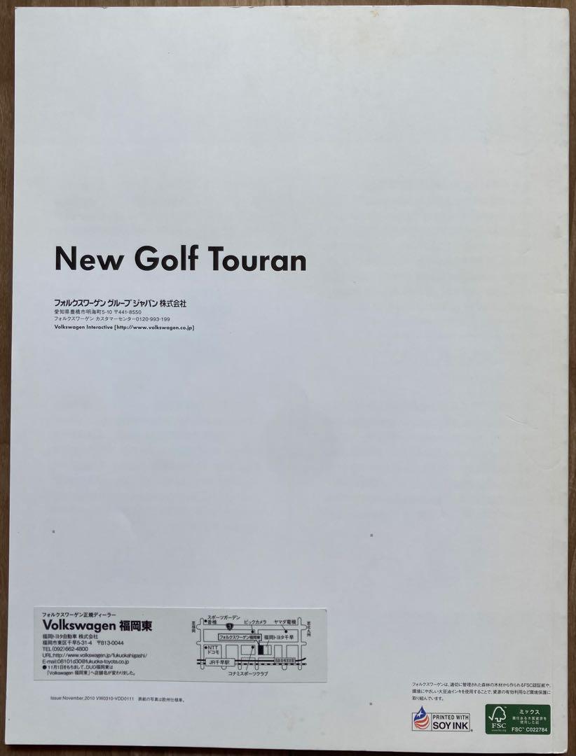 Rare Used Unopened Catalog New Golf Touran Nov, 2010
