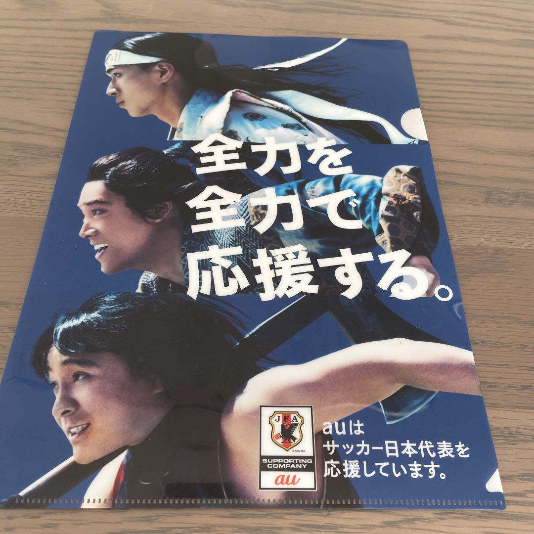 Torigata Ken'ta Clear File