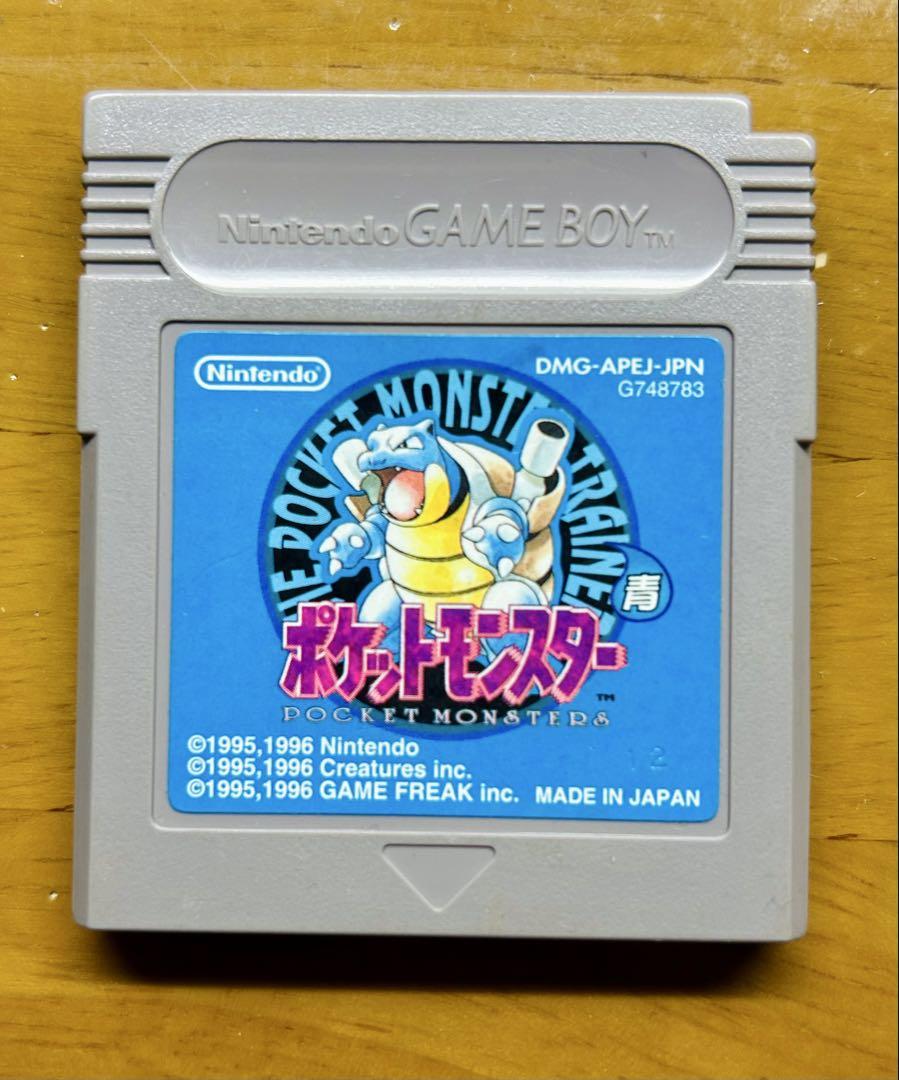 Pokémon Blue Game Boy Game
