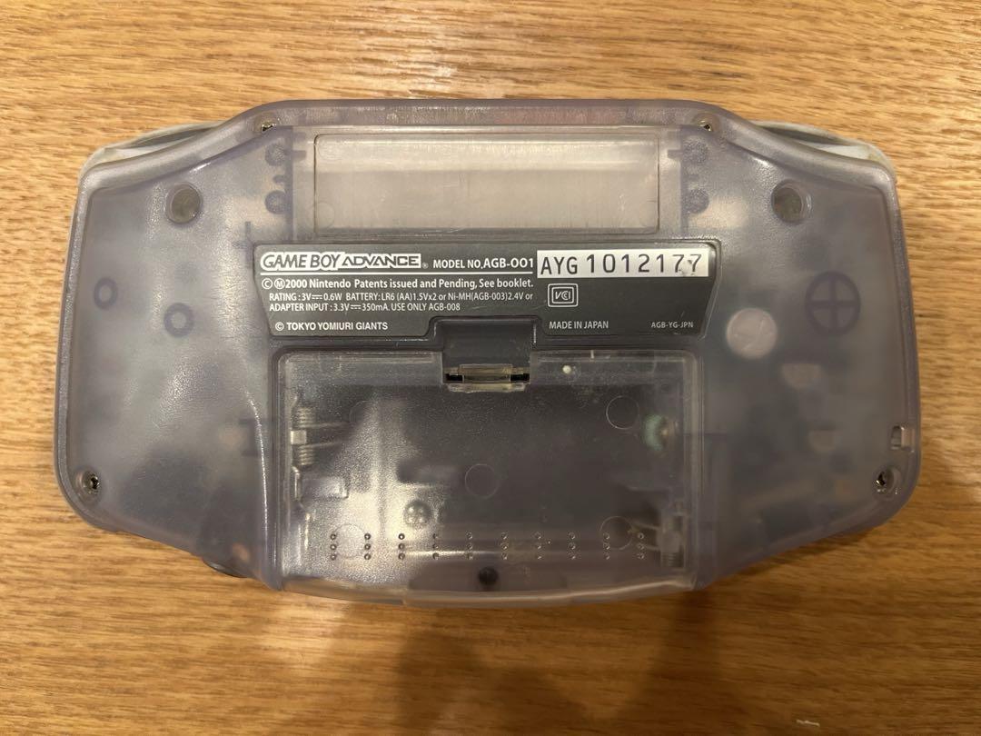 Limited Edition Tested Game Boy Advance Giants Model GBA
