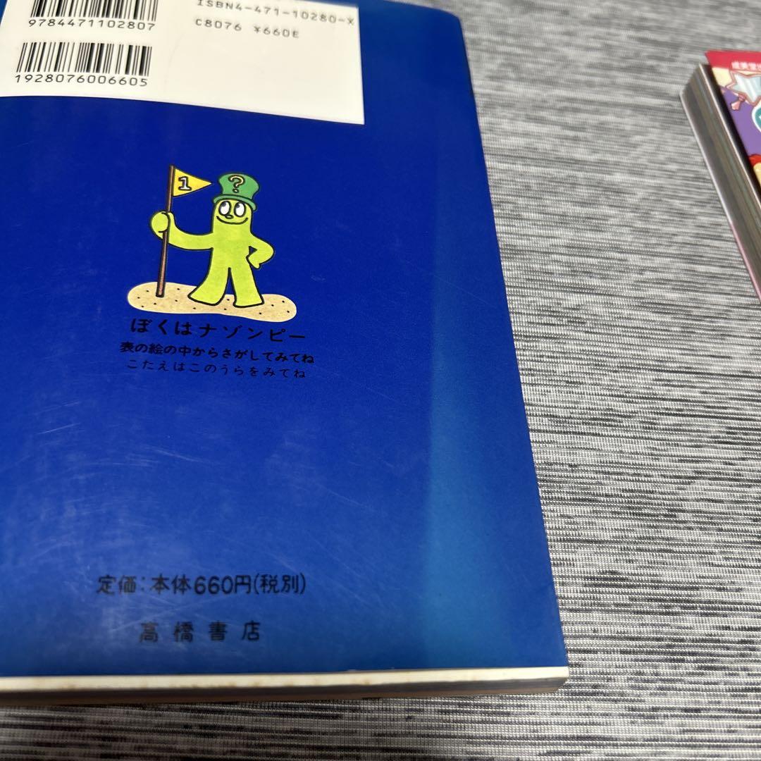 Mystery Book Set for 3-4 Graders