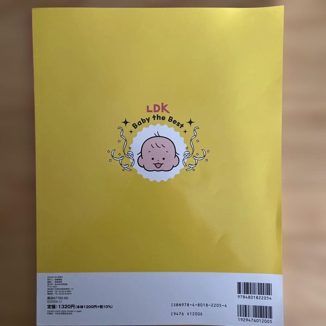 Baby LDK the Best
