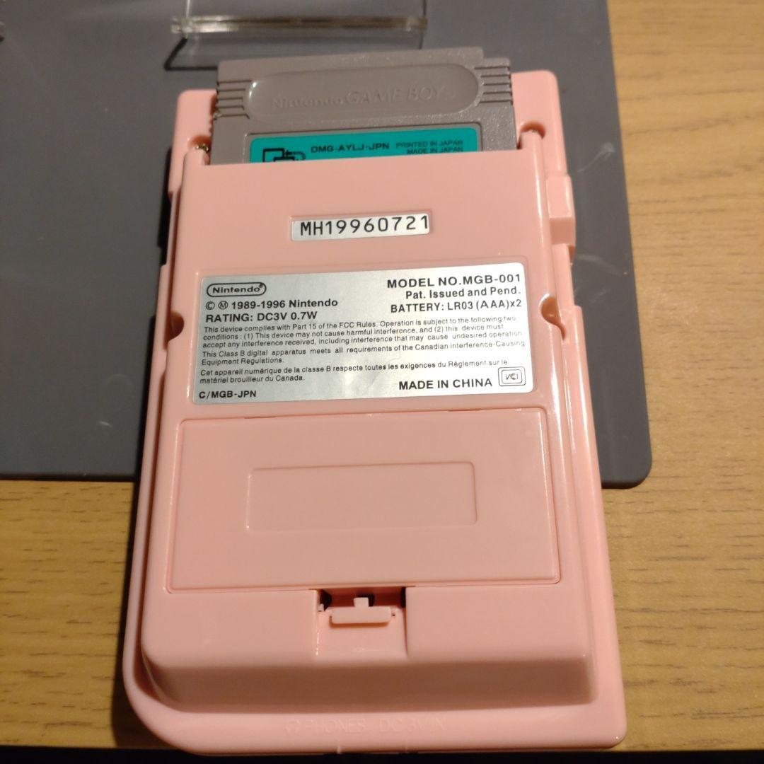 Pink Game Boy Pocket Console ips Screen