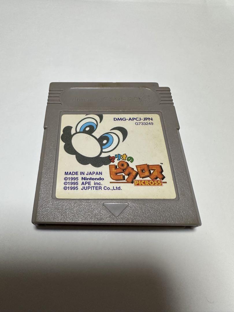 Mario's Picross Game Boy