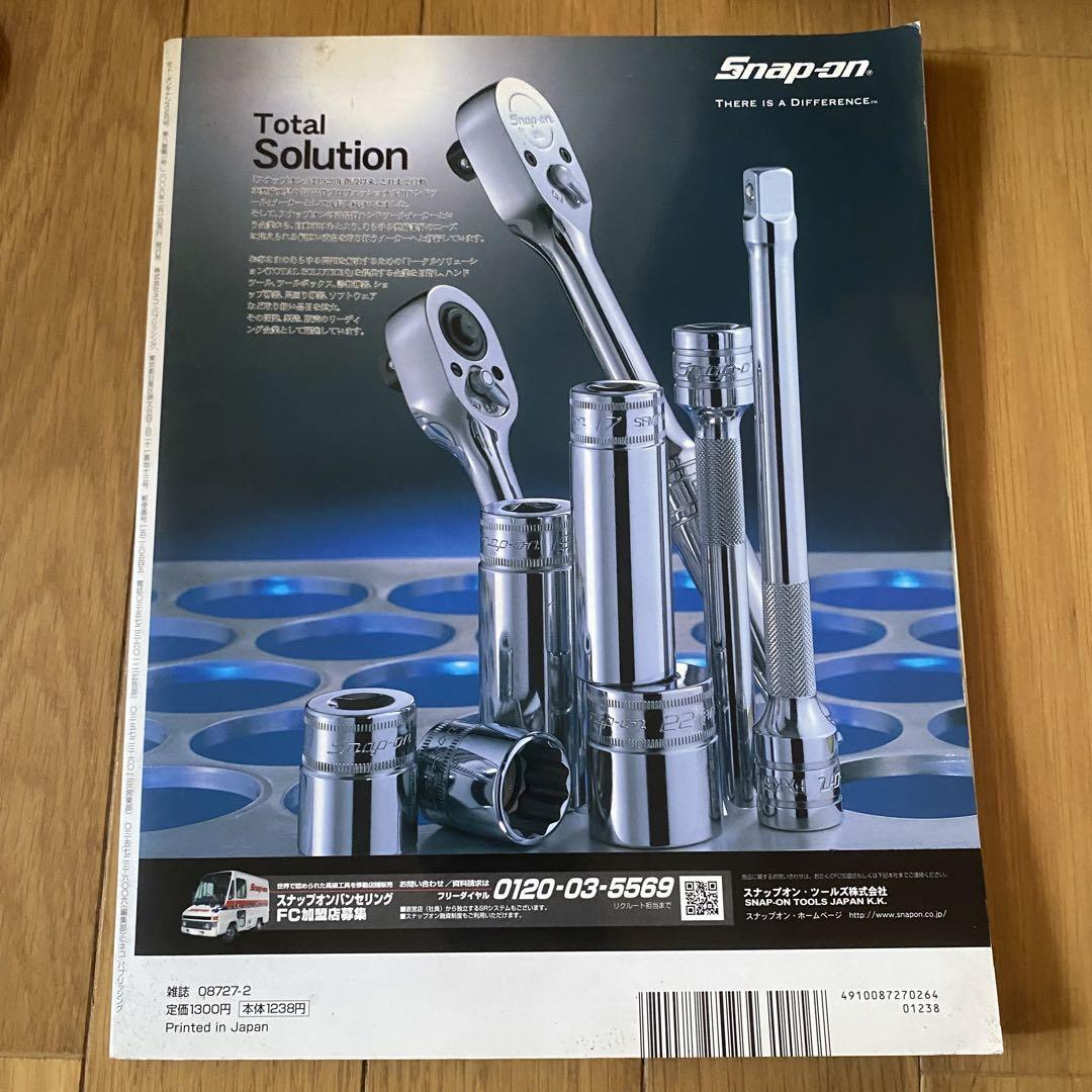 Beautiful Condition Motorcycle Maintenance 63 PART7 DIY Garage Bike Car