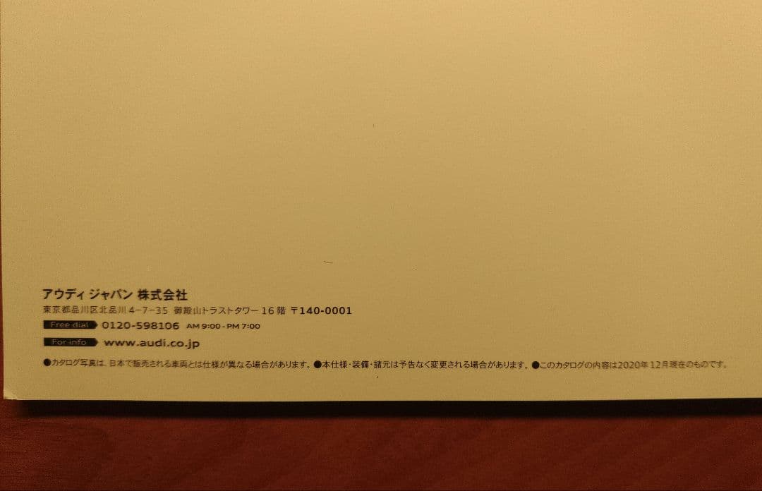 Audi A1 Sportback Catalog