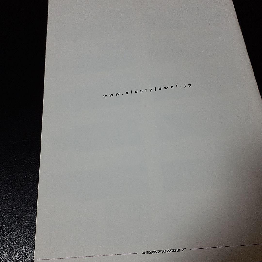 Vlusty Jewel VIP Car Seema etc. Aero Parts Catalog