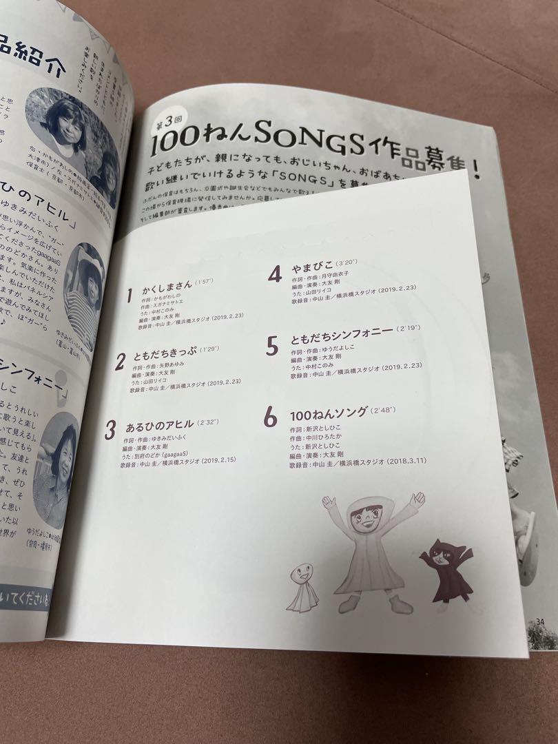 New Infants and Childcare: Childcare Magazine 5 Volumes