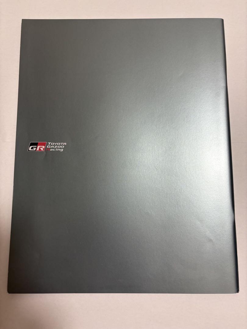 Toyota GR Supra Catalog