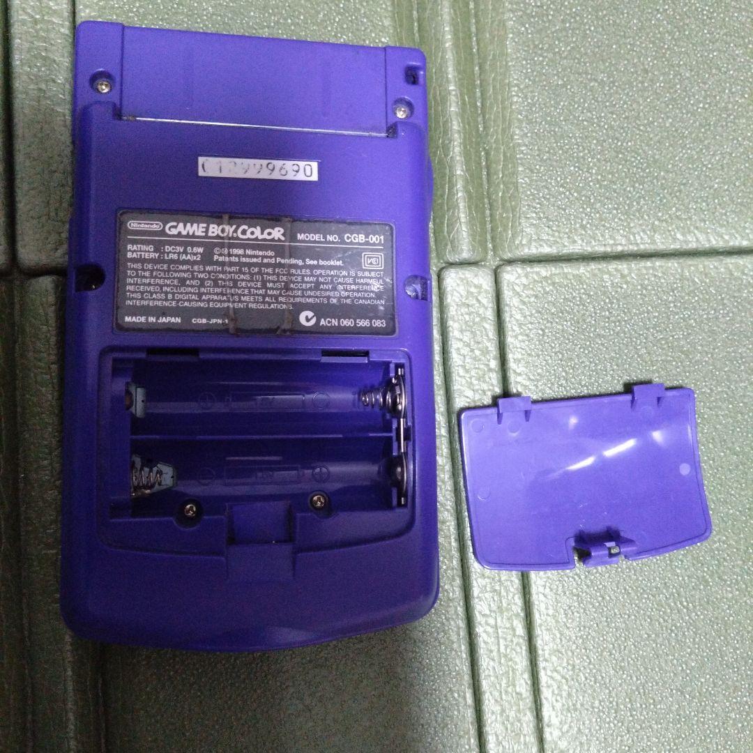 back of a Game Boy Color console with wrinkles on the back tape part
