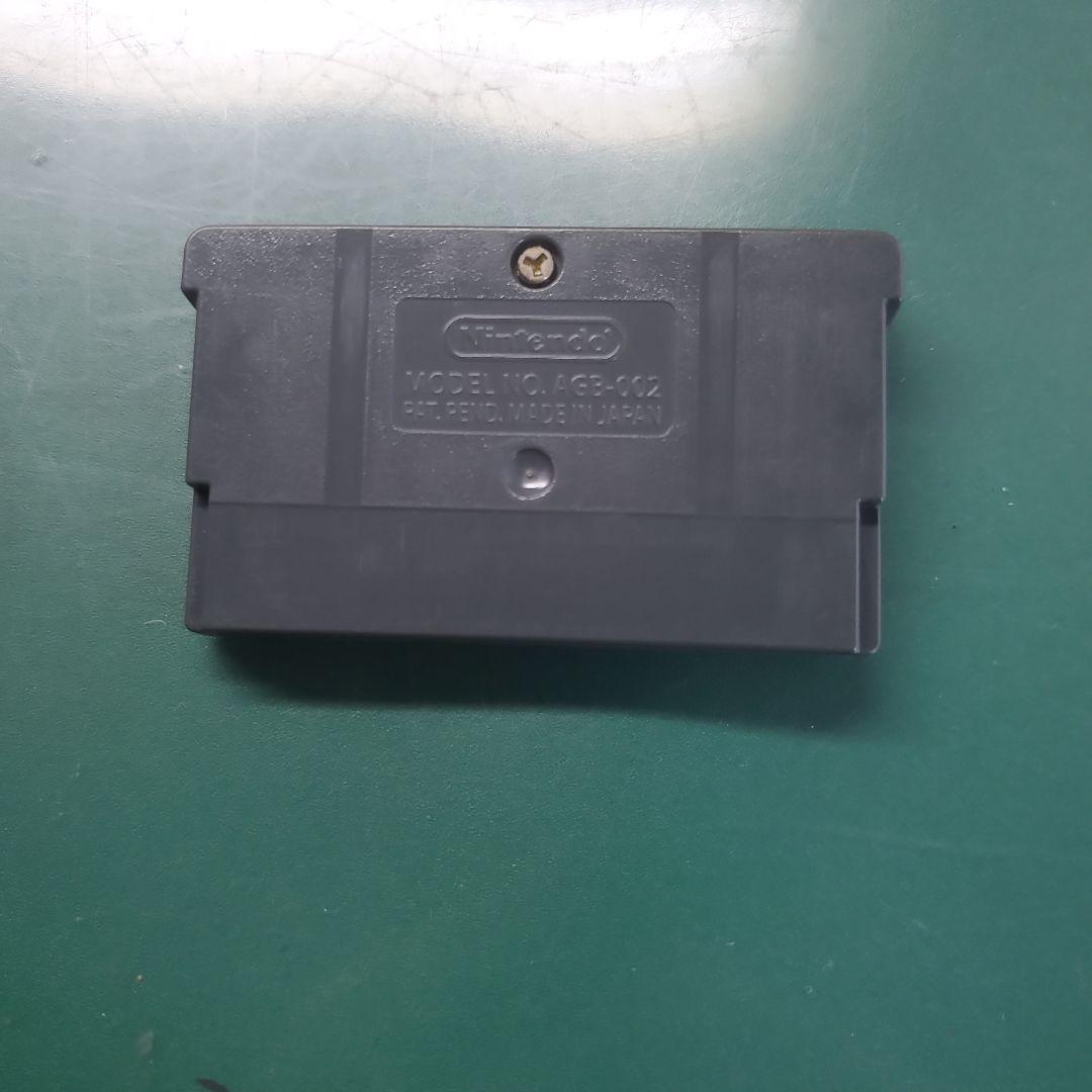 Mega Man Battle Network, Game Boy Advance Game