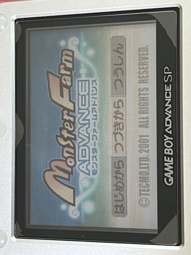 Mint Condition Monster Farm Advance