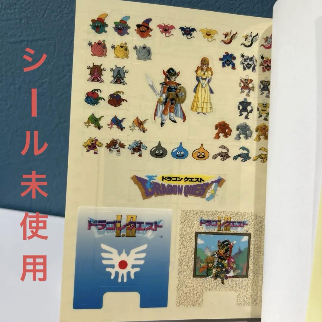 Wrapped Unopened Official Guidebook for Dragon Quest I. II