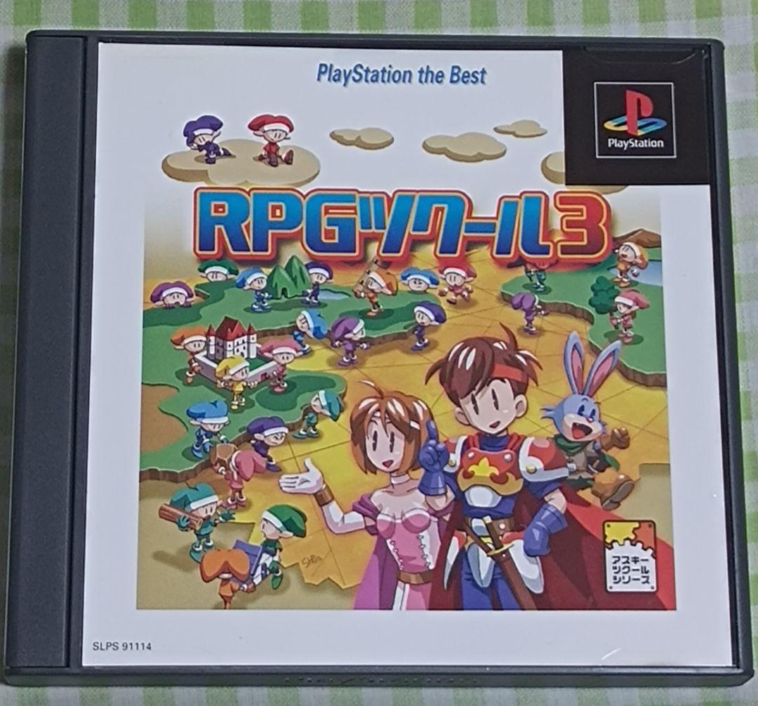 Brand New RPG Maker 3 for PlayStation
