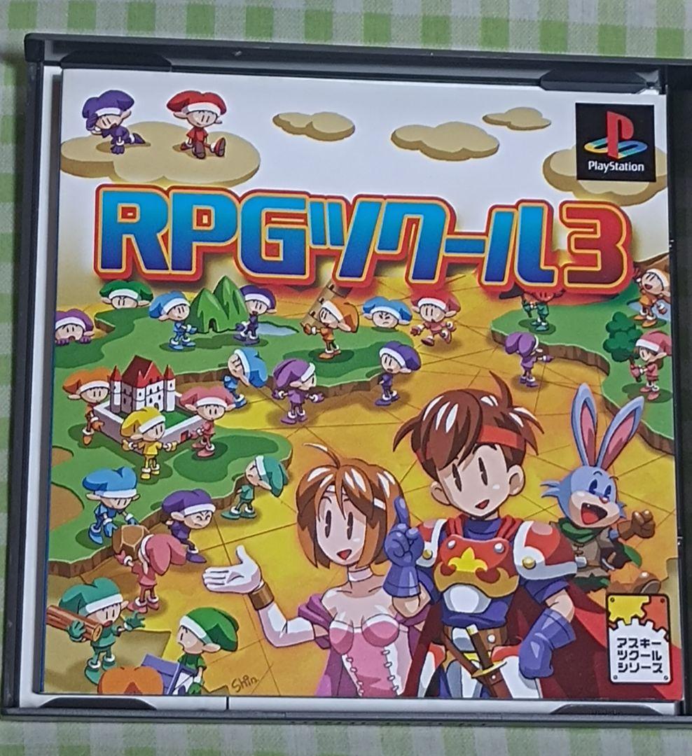 Brand New RPG Maker 3 for PlayStation