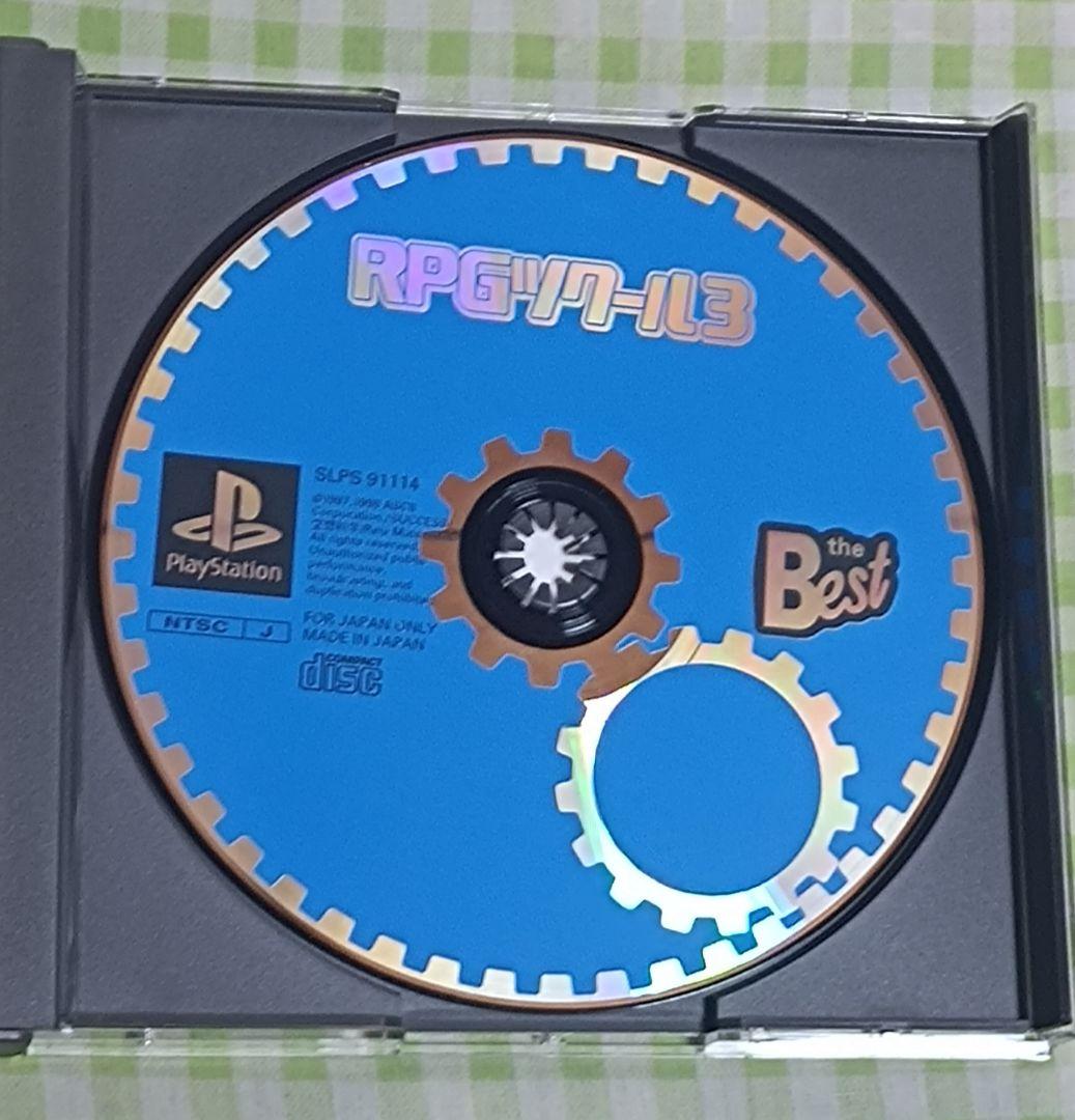Brand New RPG Maker 3 for PlayStation