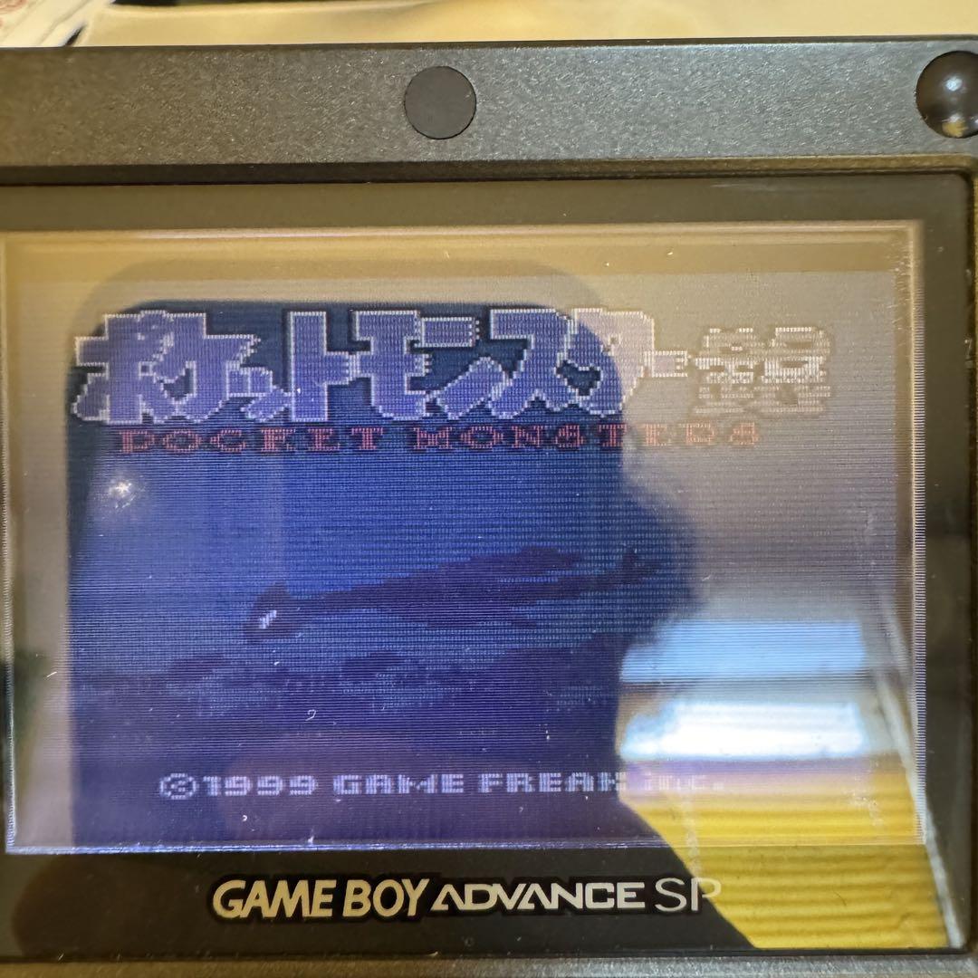 Game Boy Advance SP Main Unit (Black) - Functionality Confirmed