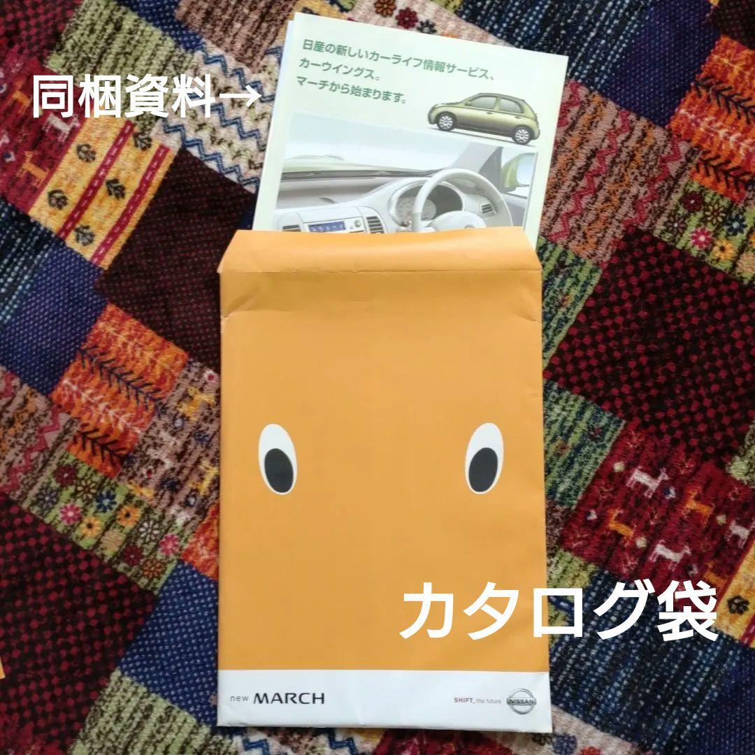 Nissan March Catalog Full Set With Price List CD-ROM 5 Items