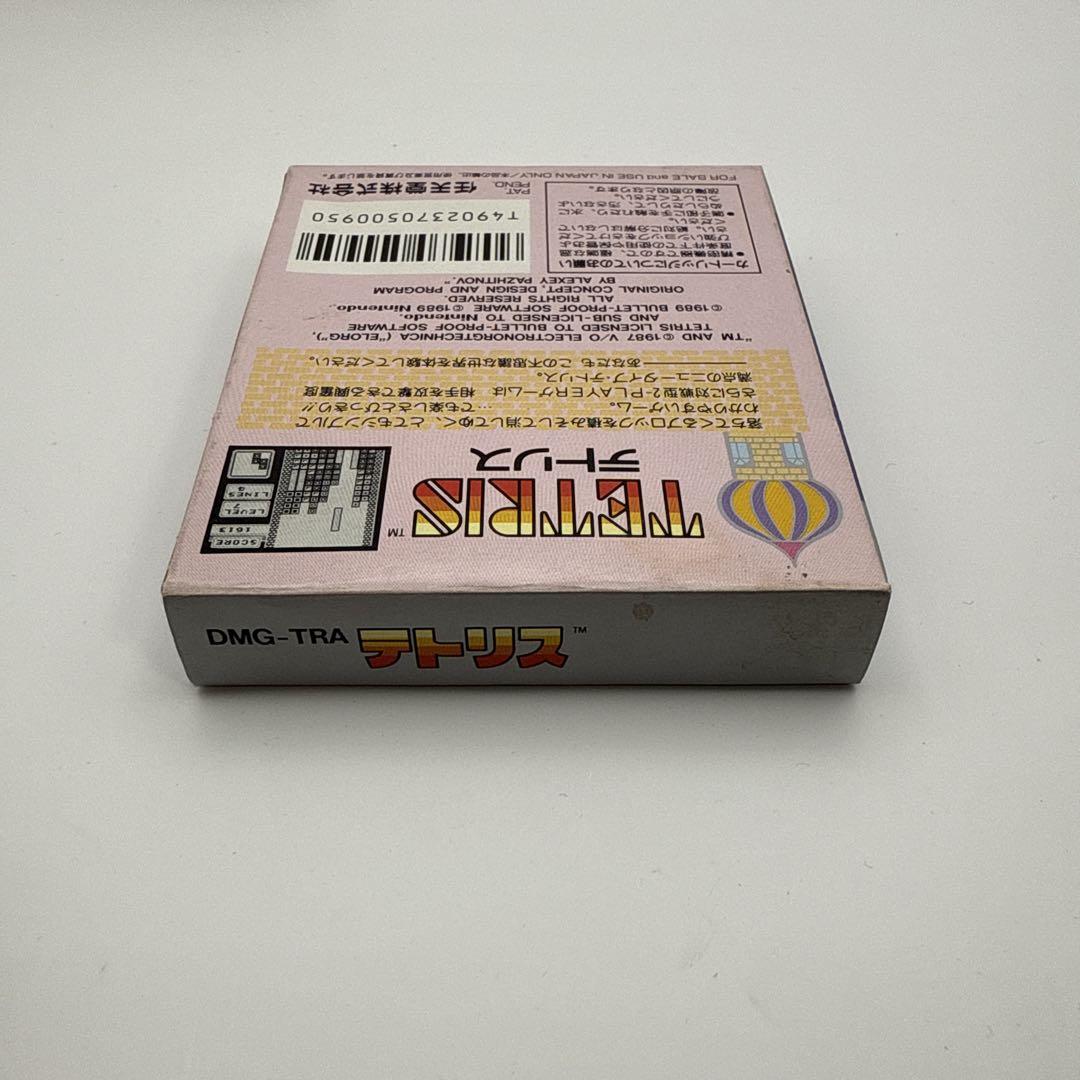 Tetris Game Boy Box, Case, and Manual