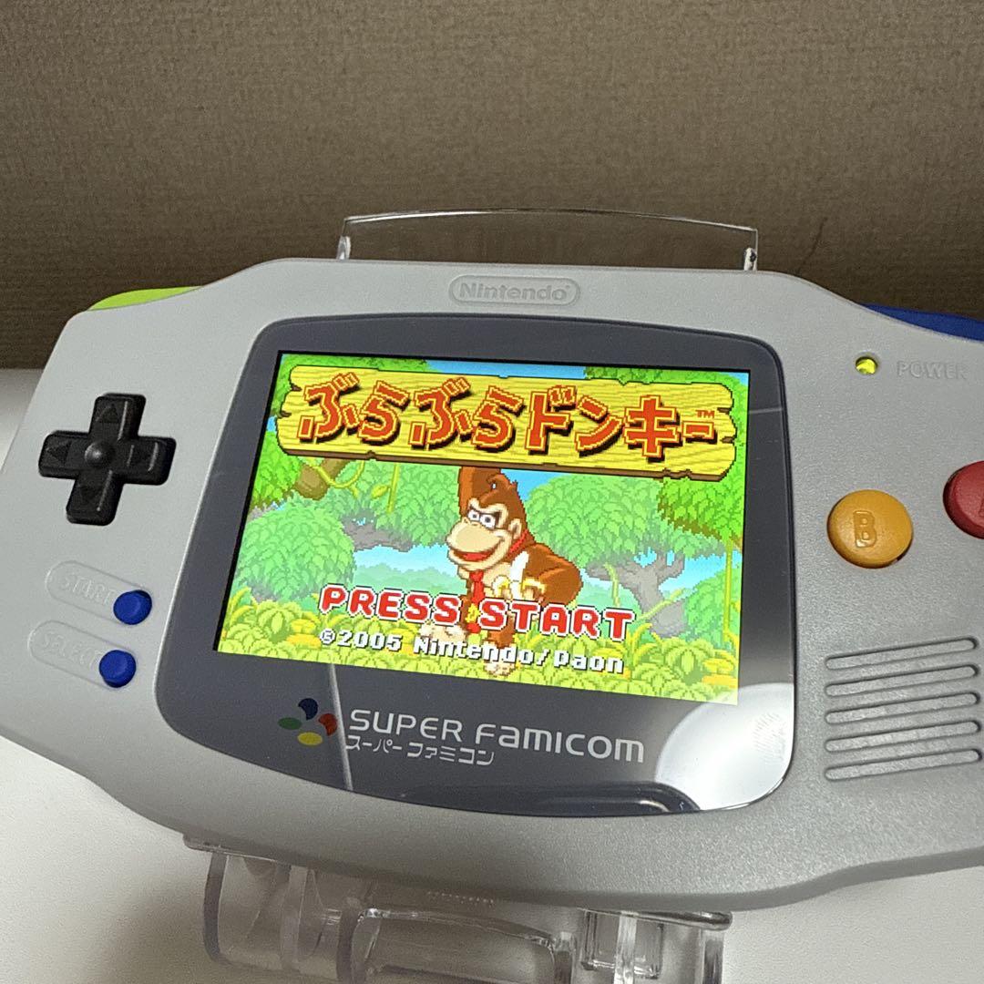Strolling Donkey Game Boy Advance Software Flash Memory