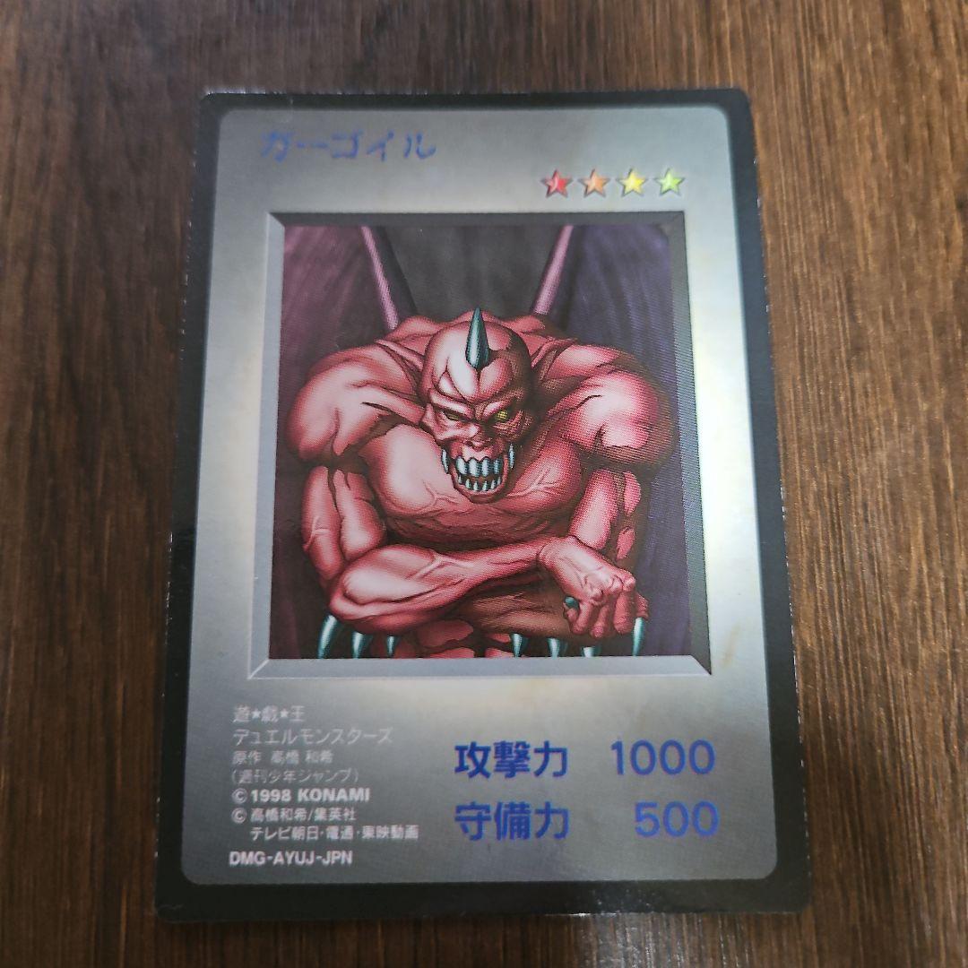 Yu-Gi-Oh! Duel Monsters Bonus Card Set