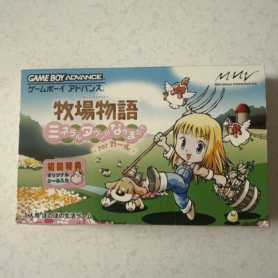 Harvest Story Mineral Town and Its People