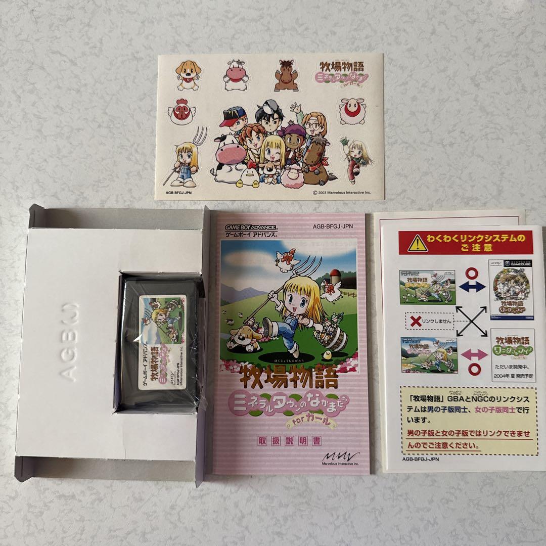 Harvest Story Mineral Town and Its People
