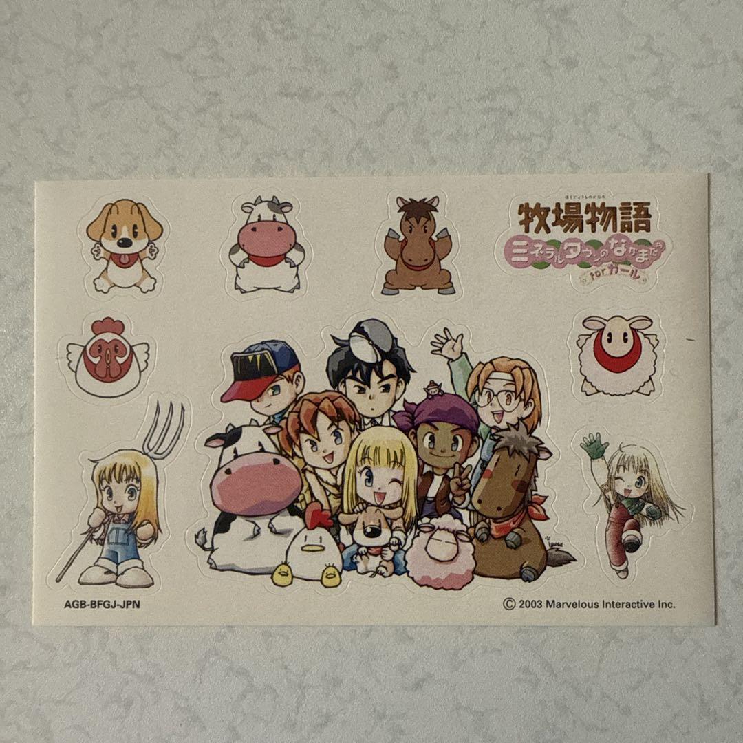 Harvest Story Mineral Town and Its People